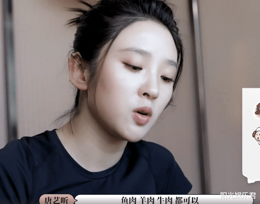 唐艺昕|唐艺昕晒产后花絮,看清她早上吃的东西,才懂我和女明星的差距在哪