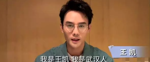 『古天乐』娱乐圈爆料！明星捐款最新名单内地明星活跃四大天王无人捐古天乐用一张图表达