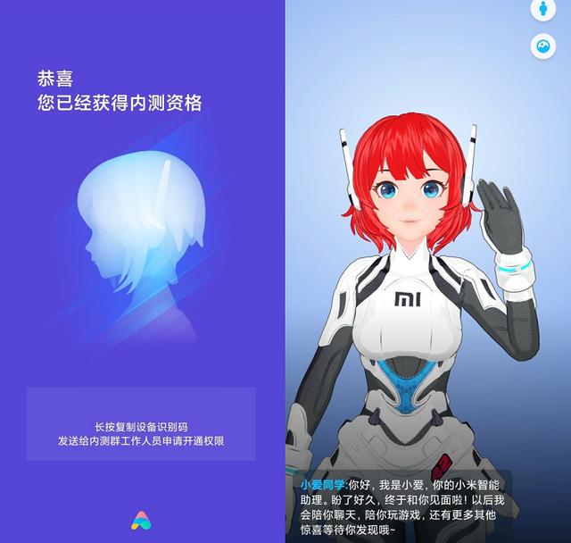 MIUI|MIUI12 20.8.25更新，MIUI多屏协作来袭~