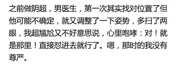 医院|痔疮发作去医院手术,医生叫了女护士拿放大镜扒开看,边看边记录。哈哈哈哈哈