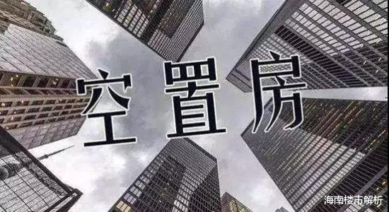 2019年50城卖地4万亿！房企回归一二线，2020年该卖房还是买房？