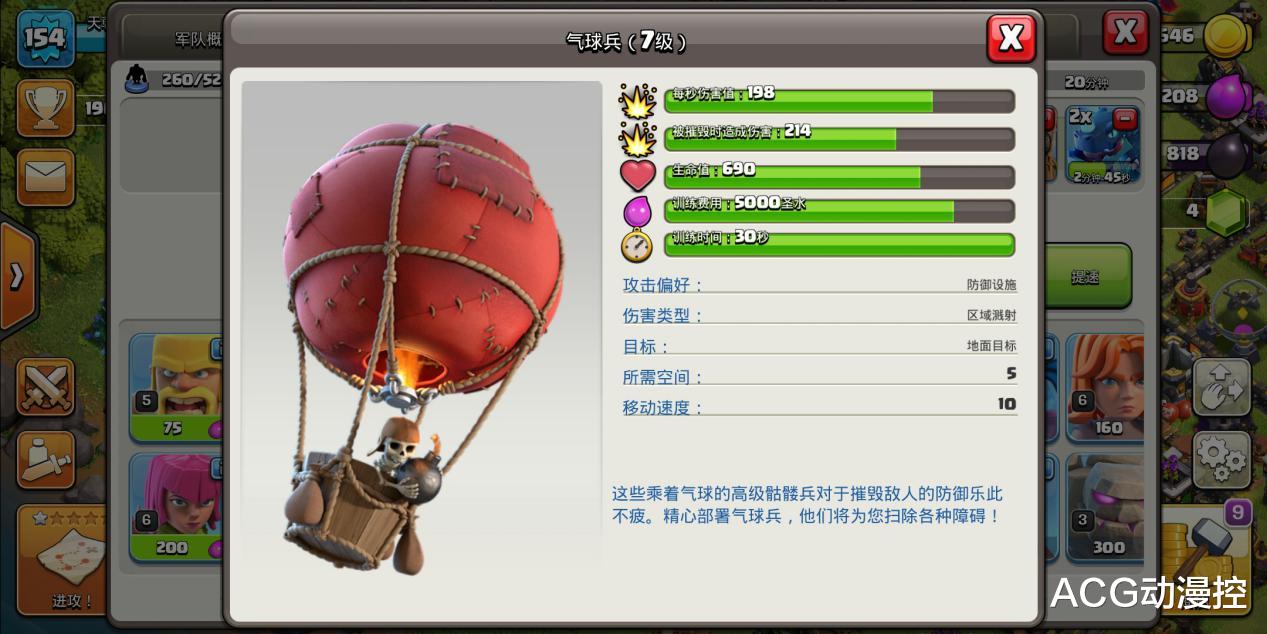 部落冲突|部落冲突：超级巨人太强了，十二本完全不放在眼中