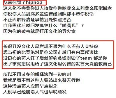 pg one|PG One公开diss贾乃亮：你算什么好男人