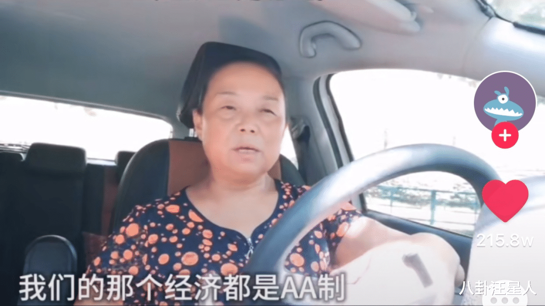 结婚|网上有位50岁的阿姨，独自驾车旅游，背后原因引太心酸