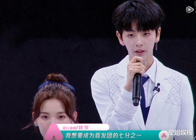 【陈卓璇】《创3》陈卓璇太虎了！当众喊话赞助商要广告，希林自认实力不输她