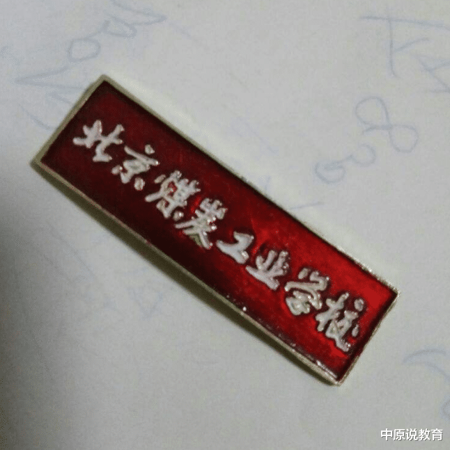 苟晶:苟晶被冒名上学调查结果出炉:不过结果出入较大