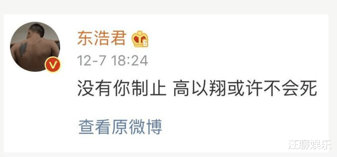 华少|华少退出《中国好声音》，高以翔事件对他的影响，一直延续至今