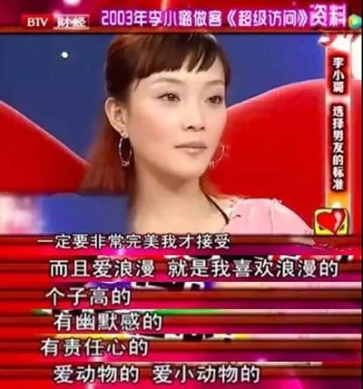 贾乃亮▲贾乃亮李小璐离婚首同框，画面温馨被喊复合，真应验刘嘉玲的话？
