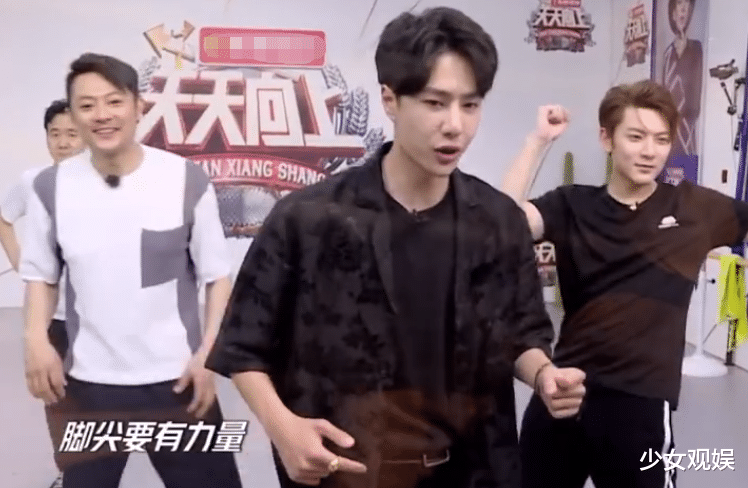 王一博@《天天向上》王一博教嘉宾跳舞,镜头特写他的动作,有导师内味了