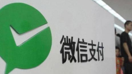 微信|如果微信要交“月租”，你还会用微信吗？“一个月”30元算贵吗？