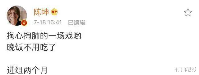 新陈代谢|38岁新陈代谢缓慢的年纪，两个月居然瘦20斤！艺术家果真狠人
