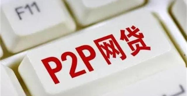 贷款|真的可以“欠钱不还”？国家新规出台后，这5类债务可以不还