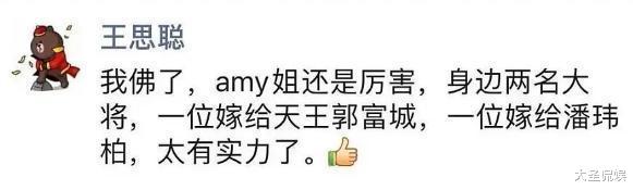 Angelababy|潘玮柏结婚变笑话，全面扒皮天王嫂产业链，中年玩咖男明星的噩梦