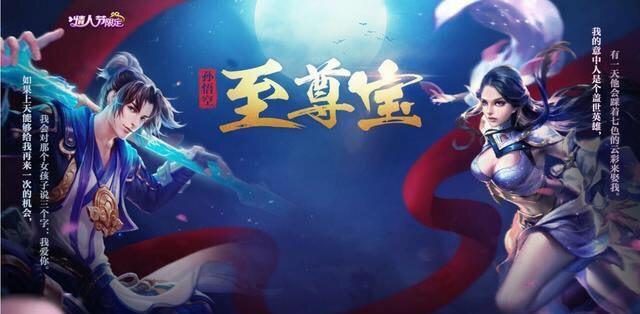 【打野】致王者荣耀全体打野玩家1封信：读完7天上王者！