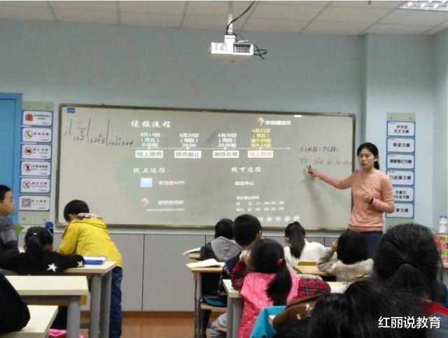 教师|教育部表示:教师不再是“铁饭碗”,2020年这3类教师将淘汰