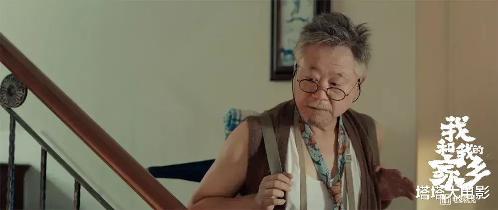 电影|《我和我的家乡》所有细节和彩蛋分析，不知道这些等于白看