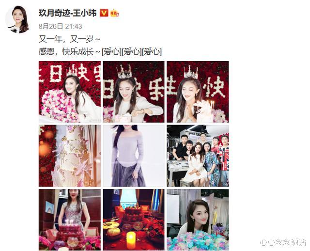 玖月奇迹|\玖月奇迹\被曝离婚，相伴16年无子，两人曾一起经历一场生死