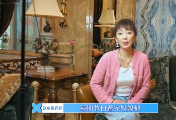 赵小棠|《青你》全员富豪家庭，虞书欣赵小棠家境优越，唯有她失去了家人