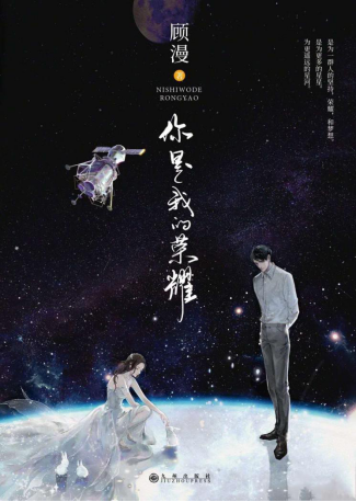 电视剧|这部“三无”电视剧凭什么冲进前三？五大顶流？BG之光？