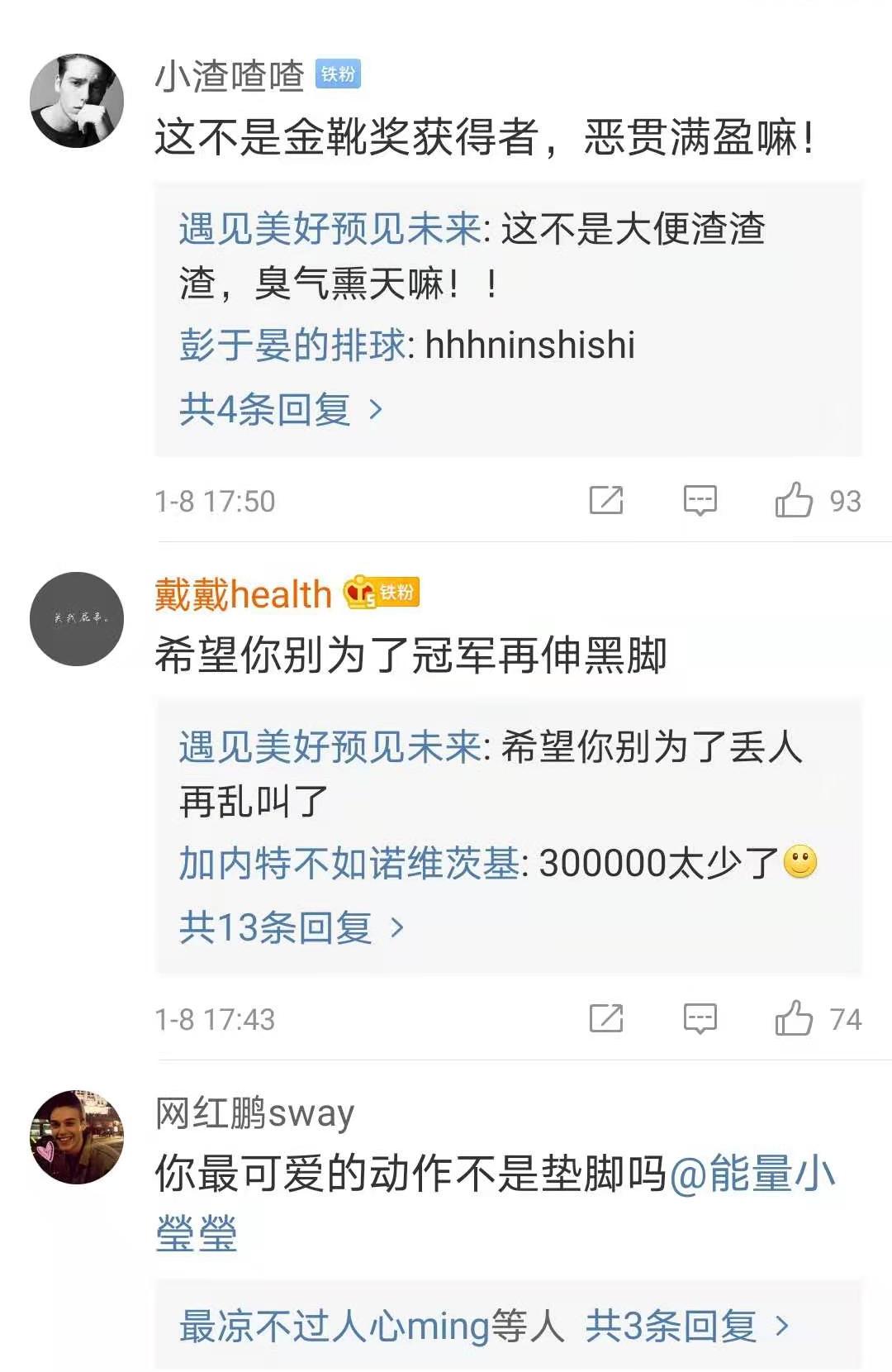 李盈莹|女排官微晒李盈莹视频，评论依旧全是恶评，李盈莹伤了球迷的心！