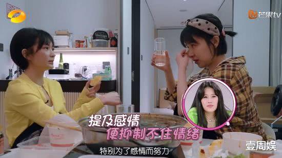 [阚清子]阚清子在线吐槽纪凌尘，两年时间还忘不了？跟闺蜜聊天哭成泪人