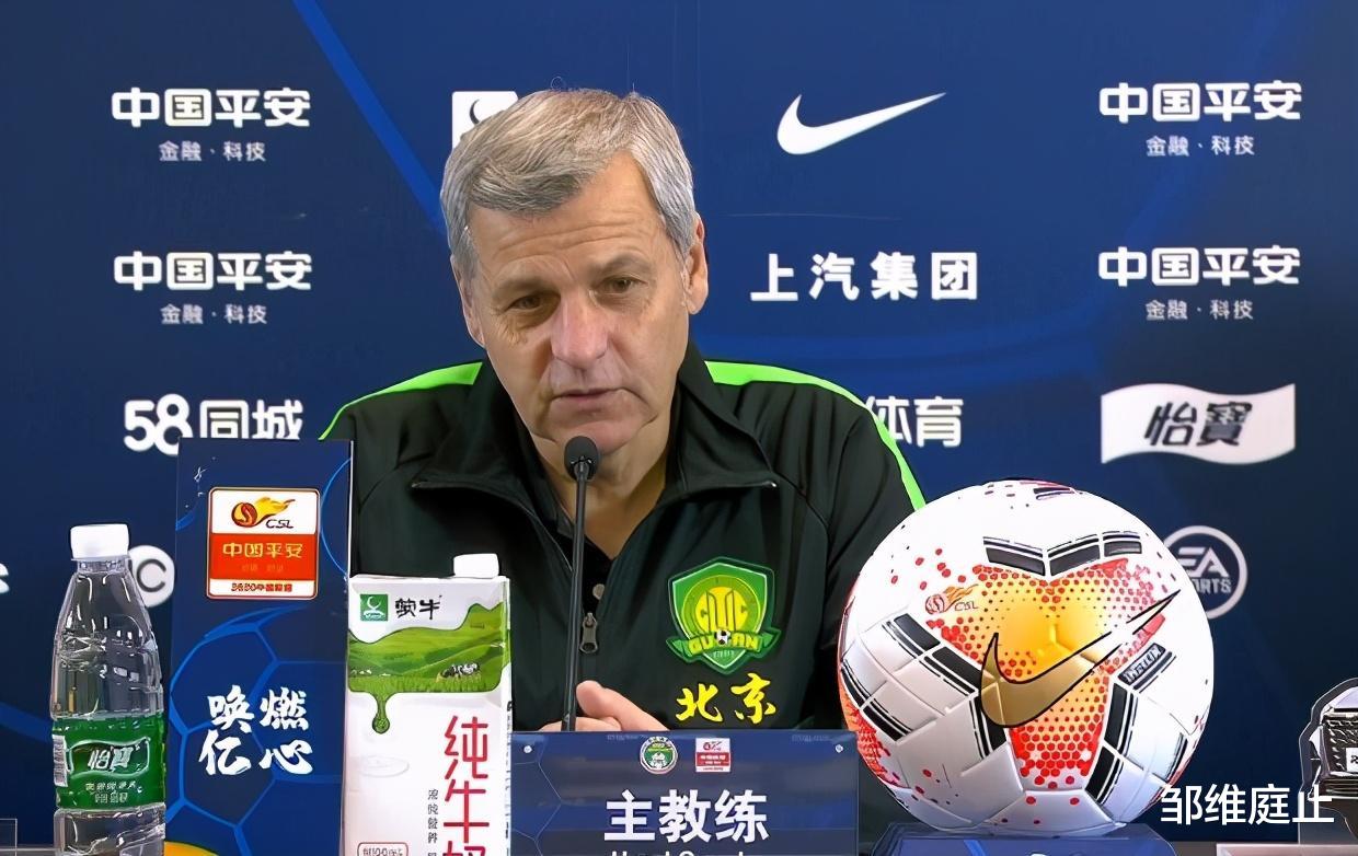 北京国安|国安不敌恒大！官博被爆破，1人赶紧离开！热帅两点发言引发争议