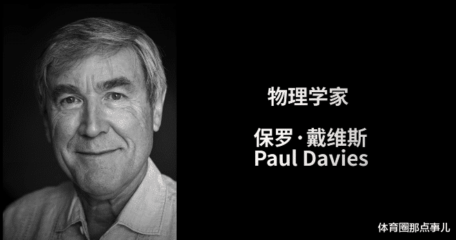 |人体内存在一台量子计算机,你的灵魂可能真实存在,就在身体的这个地方