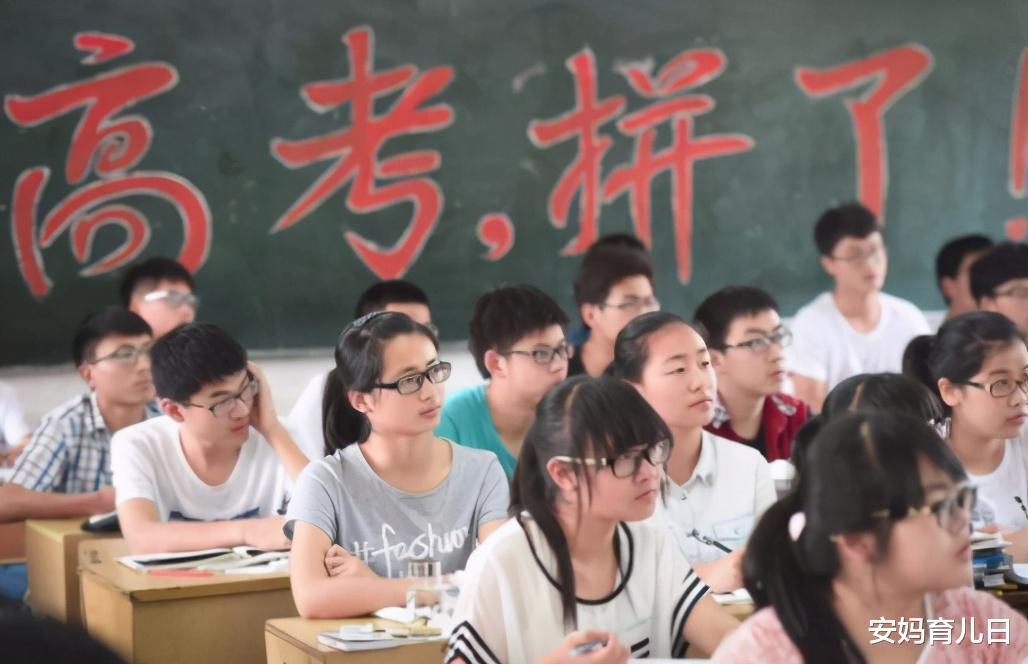 高校|同样考专科，400分和200分考上的有啥不同？答案让人想不到