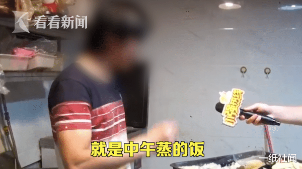 米饭|外卖有馊味，顾客冲到店里一看差点吐了……