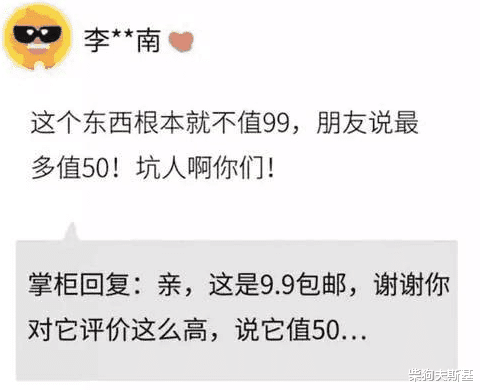 谷歌地图|为什么现在的电商卖家，好像都不怕差评了？