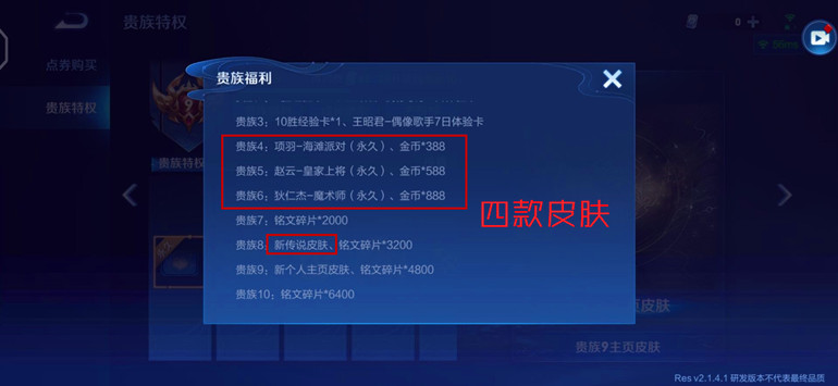 王者荣耀|王者荣耀：天美放大招，V10出现！用一辆二手汽车换皮肤共享值吗