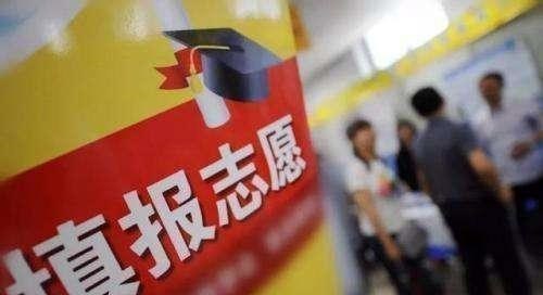 浙江大学|高考672分,浙江考生死活不愿去浙大,父母:等你后悔就晚了!