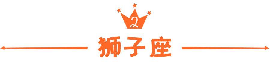 星座女|性别是女人，性格像男人的五大强悍星座女！