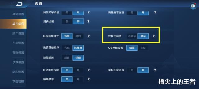 战斧|s20全民“有手就行”时代来了，秒换三装钻石也行，最新面板设置