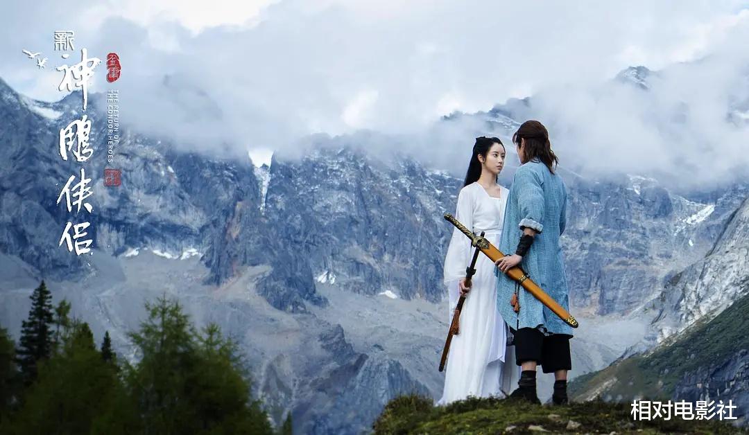 神雕侠侣：新版《神雕》未播先火！实力影星出演郭襄，黄药师扮演者咖位最高