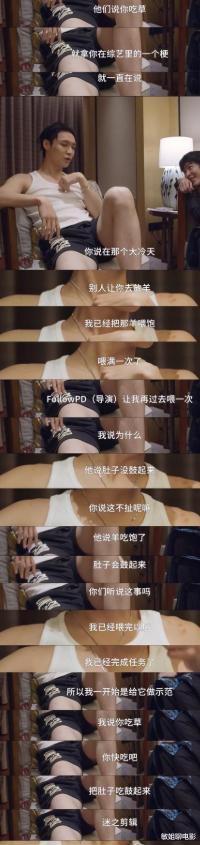张艺兴|抽烟, 假唱，跳舞下跪，为韩国捐2千万的张艺兴，在55天前也翻车