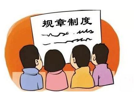 职场故事|员工请假却搬家,当天没看工作群,回到公司接到通知,员工:怒了