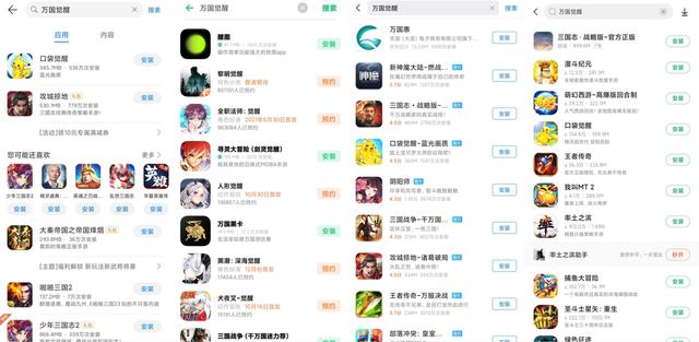 原神|《原神》《万国觉醒》均拒绝与联运渠道55分成，这会是革命的号角吗？