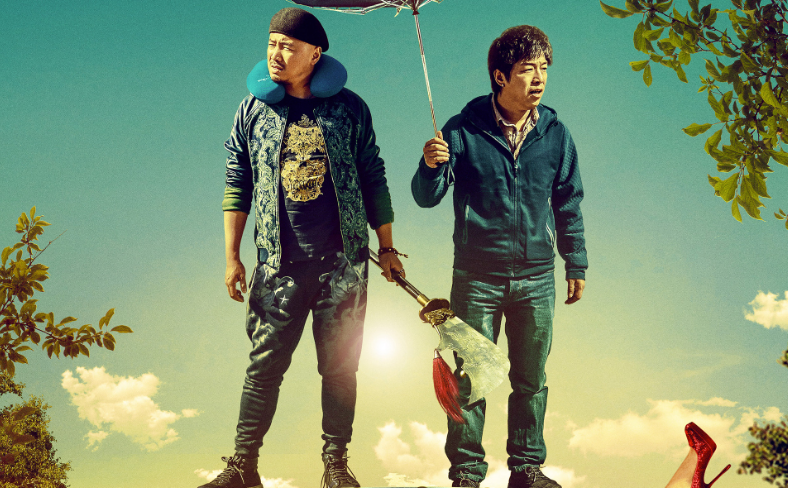 【电影】《心花路放》让人难忘的七大女配, 你可知“颜如玉”扮演者是谁?