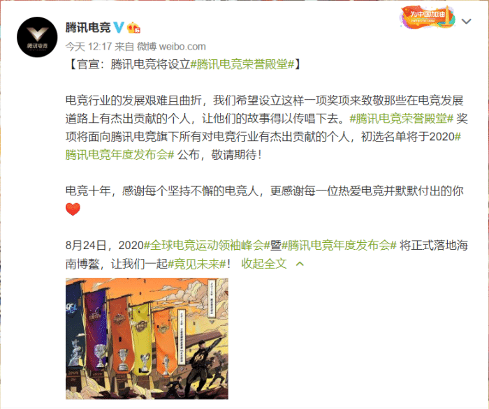 名人堂|LPL名人堂成立！Uzi、厂长都没有资格，某某开还有机会吗？