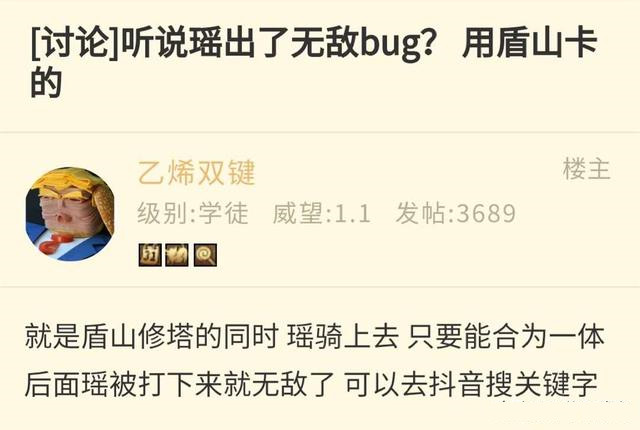 [王者荣耀]王者荣耀：瑶出现AD无敌新打法，可1V5不掉血虐泉