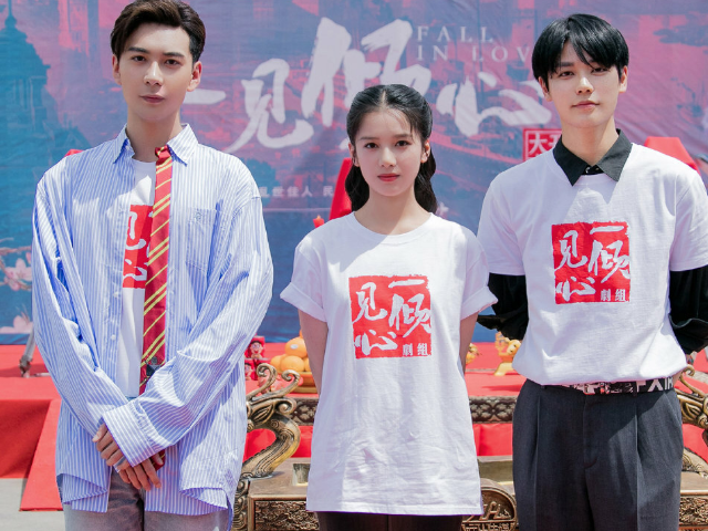 陈星旭|陈星旭张婧仪因戏结缘,《一见倾心》来袭,剧照甜到心慌