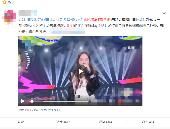 张含韵|曾经是“顶级流量”，却沦落到接商演的地步，网友：仅仅是不会炒作而已！