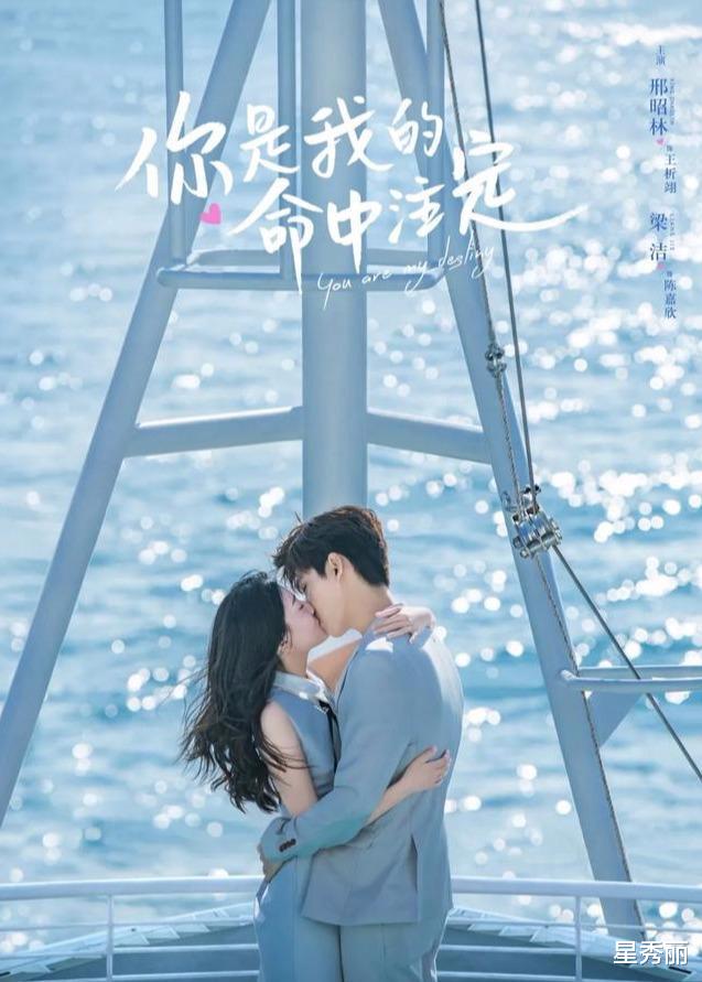 命中注定我爱你■《命中注定我爱你》又翻拍，经历了讨厌安娜到心疼安娜的三观转变