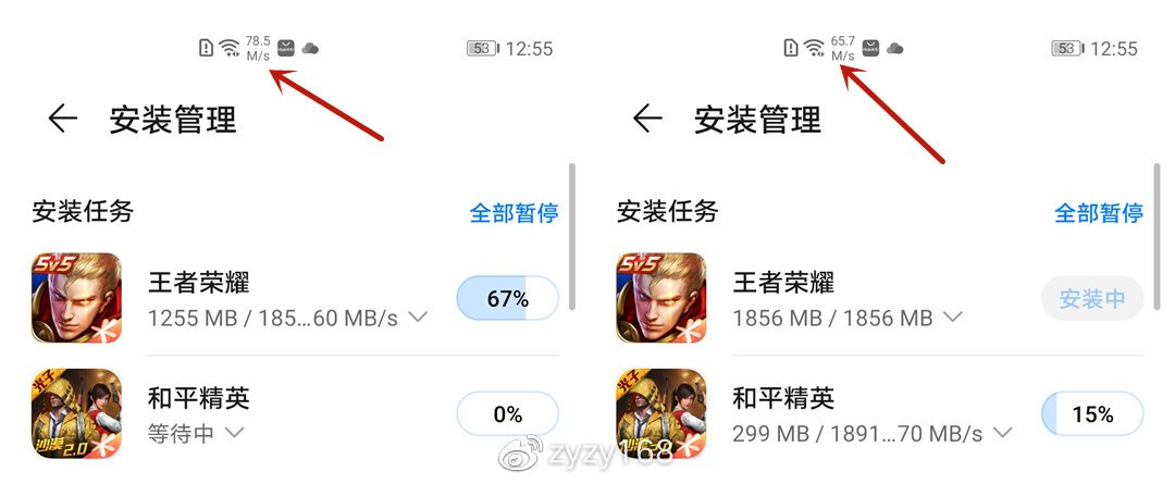 『华为nova7』感受华为nova7 Pro前置追焦双摄 暗夜追踪拍大片儿