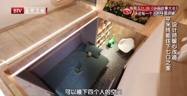 《暖暖的新家》改造18㎡骑楼老房，不相信这里只有18㎡！