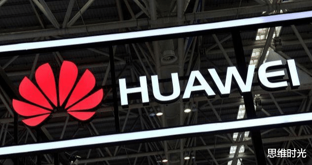华为|尘埃落定！华为正式宣布，台积电也无力反抗，那个人高兴坏了