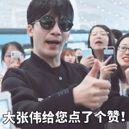 #大张伟#大张伟成传声筒?全程抱电脑连线罗志祥,代班代得毫无尊严