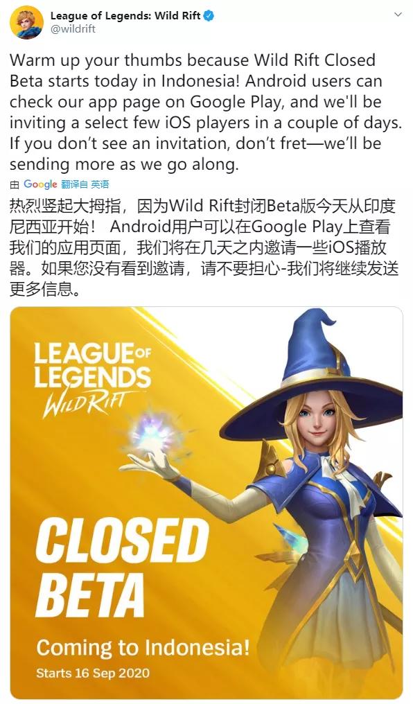 手机游戏|英雄联盟手游开启内测，段位系统 玩法机制迎来重大改动！