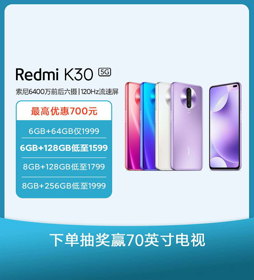 |不打游戏，聊天、看视频、办公，红米K30够用吗？